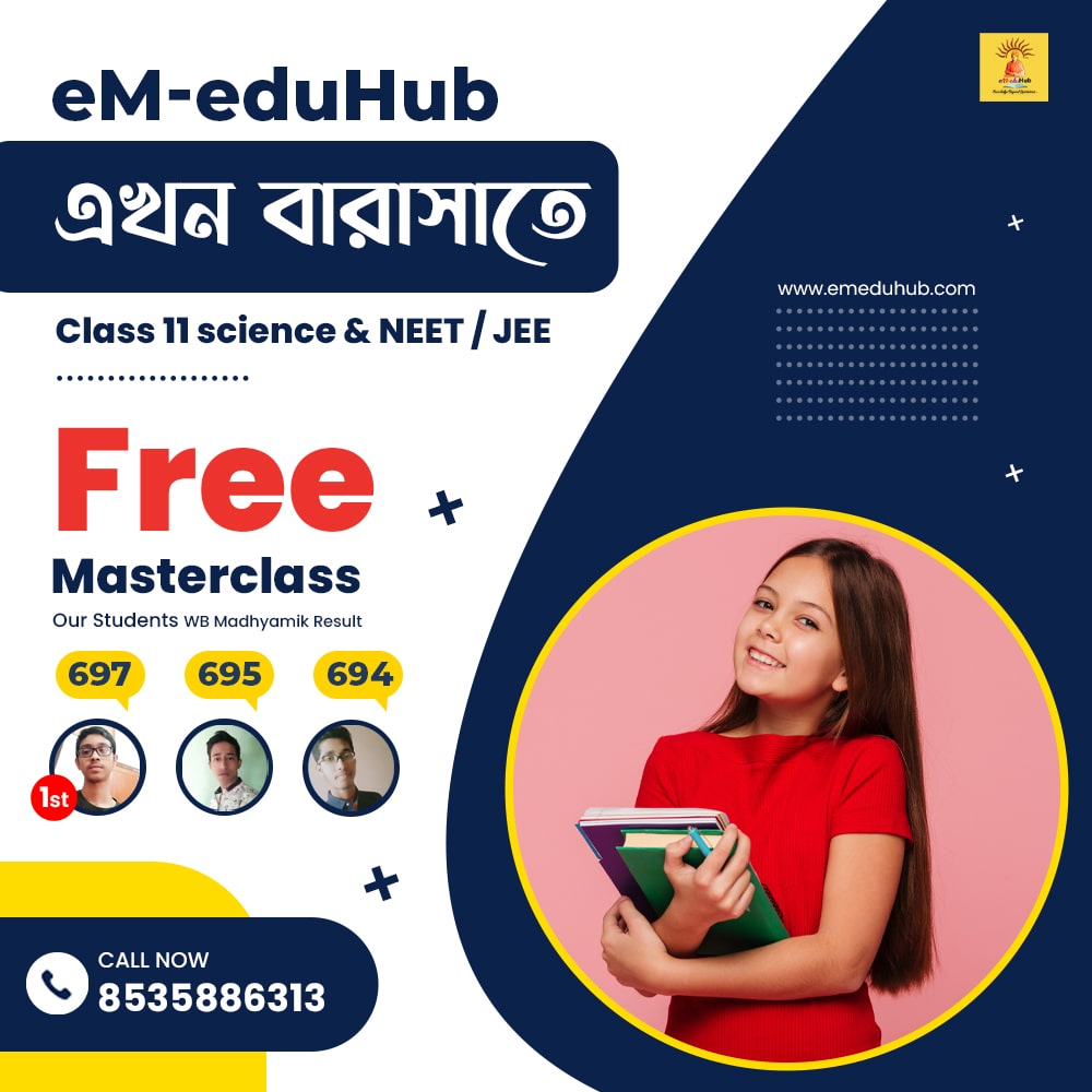 emeduhub-ads-min